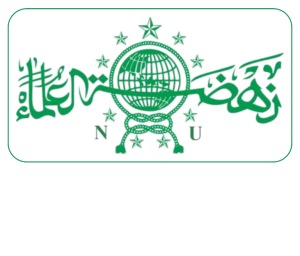 Logo PCNU Pengurus Cabang Kabupaten Lembata